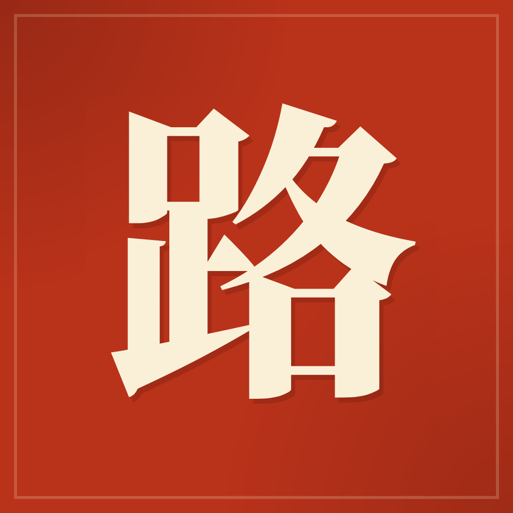LuPass icon